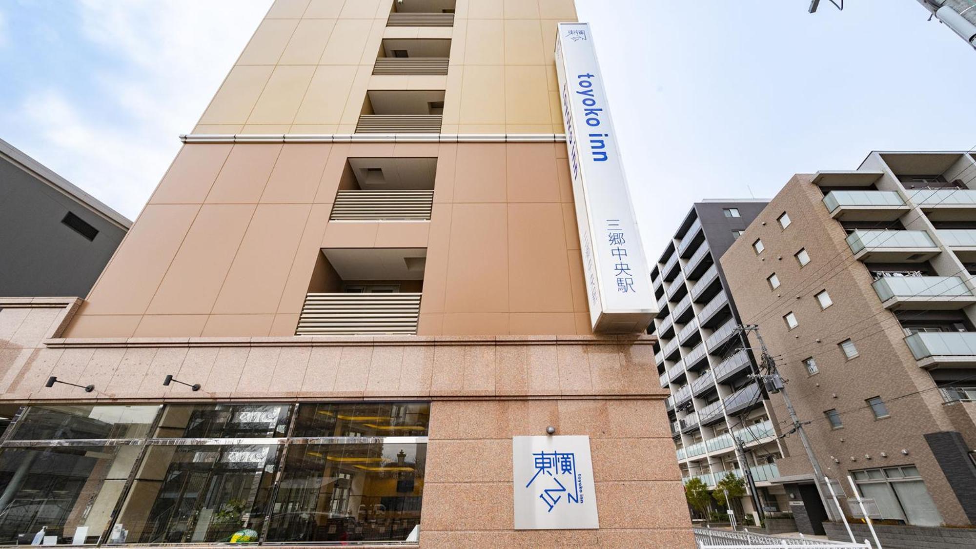 Toyoko Inn Misato-chuo Ekimae Misato  Exterior foto